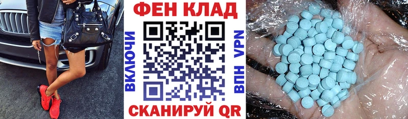Амфетамин VHQ  Жуковский 