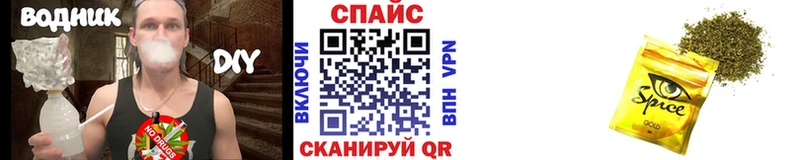купить  сайты  Жуковский  БУТИРАТ BDO 33% 