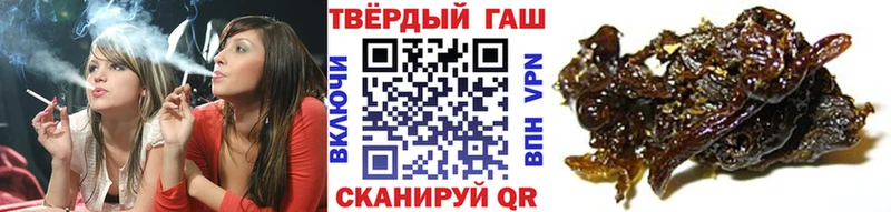 ГАШИШ Premium даркнет как зайти Жуковский купить