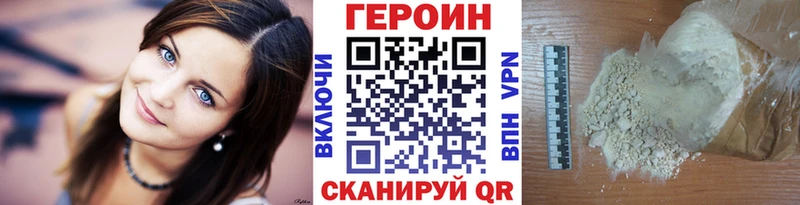 купить Жуковский ГЕРОИН гречка