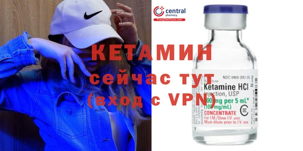 первитин Козловка