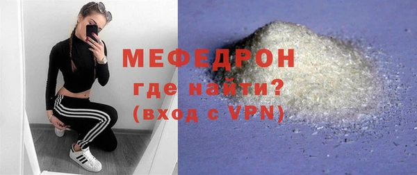 первитин Козловка