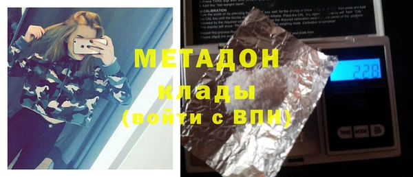первитин Козловка