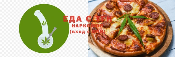 гидропоника Кодинск