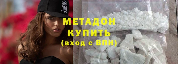 каннабис Касимов