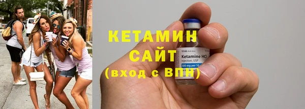 кристаллы Козельск