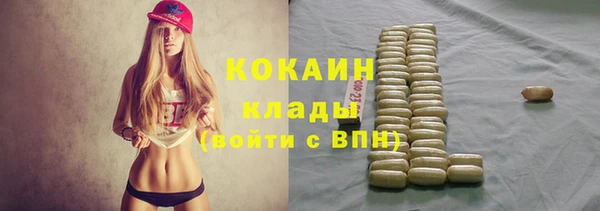 кристаллы Козельск