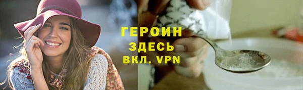 кристаллы Козельск