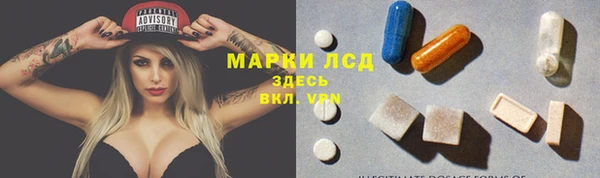 кристаллы Козельск