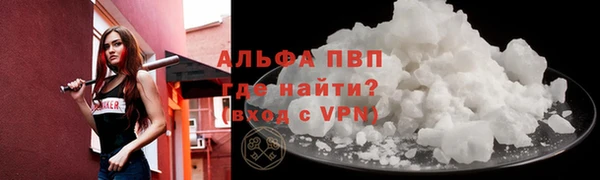 кристаллы Козельск