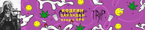 первитин Козловка