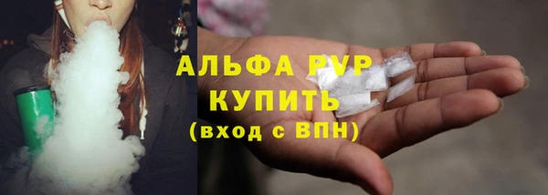 первитин Козловка