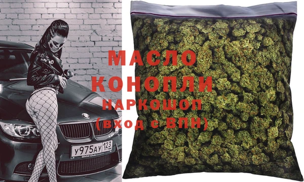 каннабис Касимов