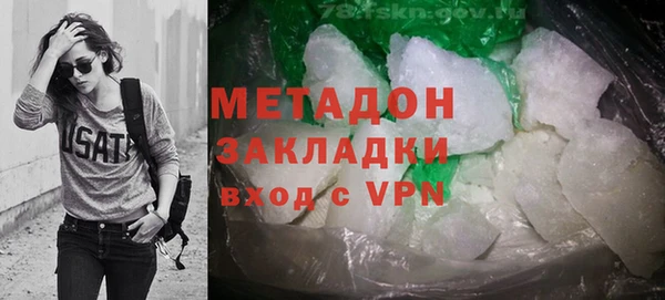 каннабис Касимов