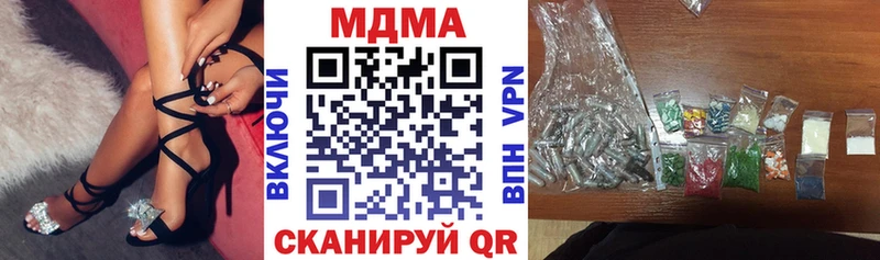 MDMA молли Жуковский