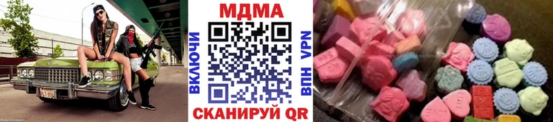 МДМА VHQ  ОМГ ОМГ ONION  Жуковский 