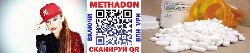 МЕТАДОН мёд  где купить   Жуковский 