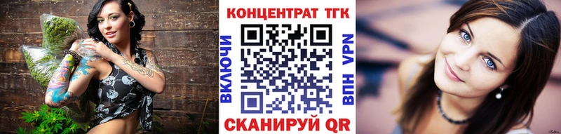 ТГК концентрат  Жуковский 